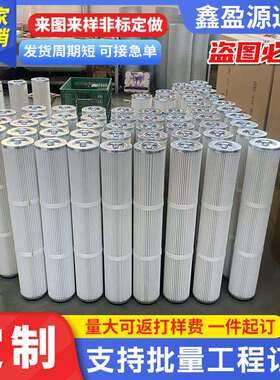 供应规格多样72300真空上料机除尘器滤芯工业集尘器滤筒寿命长