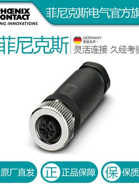 菲尼克斯线缆连接器4芯孔式SACC-M12FS-4CON-PG 9-M-1696439