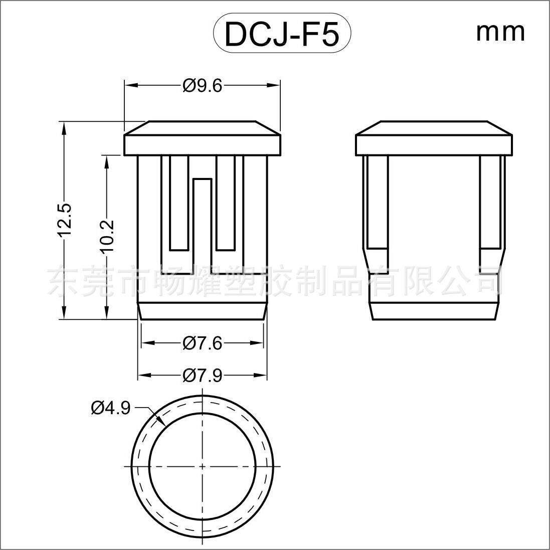 畅星耀DCJ发光二极管LED直插长筒灯套遮光罩尼龙灯座子护套