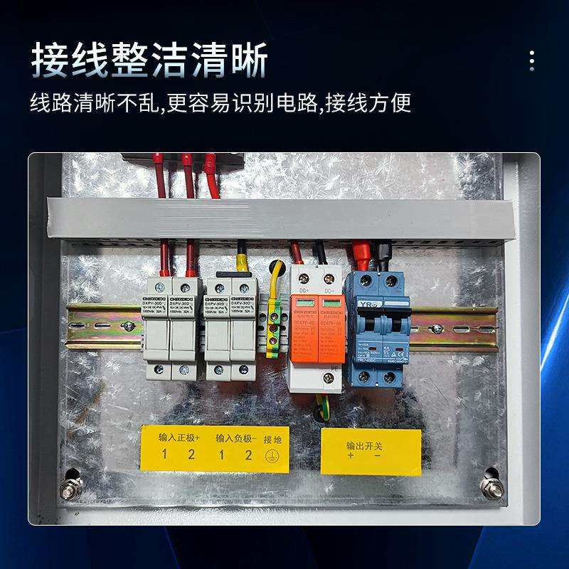 TULABU光伏直流汇流箱DC500V/1000V防雷户外防水明装太阳能配电箱