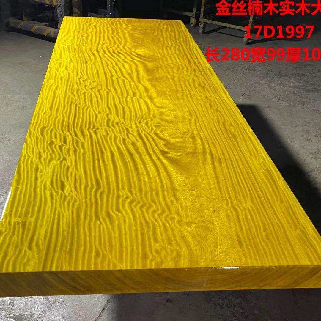 整块原木金丝楠木实木大板桌原木茶桌茶台餐桌老板办公桌简约现代