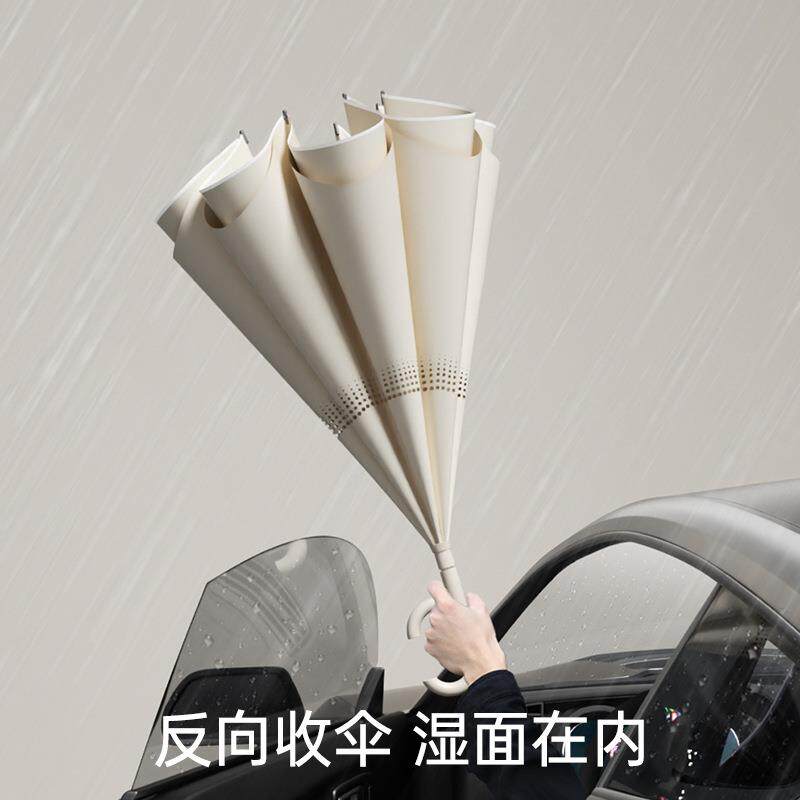 左都自动反向伞长柄雨伞女加大加厚加固晴雨两用大号车载汽车专用