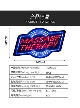 厂家定 做特殊标识牌LED广告牌定 制LED MASSAGE THERAPY 76x46cm