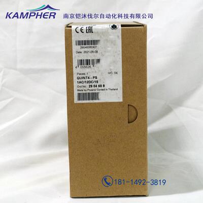菲尼克斯QUINT POWER电源QUINT4-PS/1AC/12DC/15-2904608单相15A