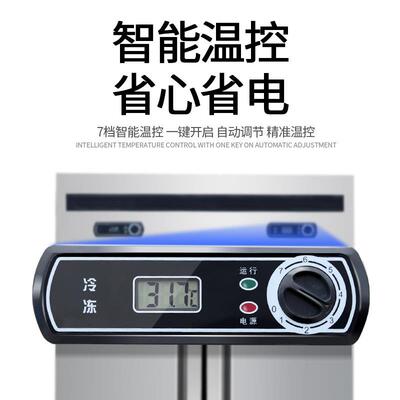 四门冰箱商用酒店大容量立式冷藏冷冻厨房冰柜六开门双温保鲜冷柜