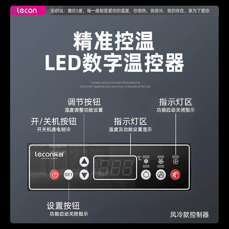乐创商用饮料柜超市冰柜啤酒冷藏柜双门立式展示柜三门保鲜冰箱