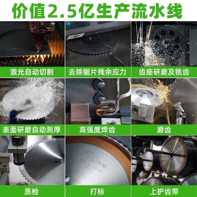 冷锯片高速圆锯机冷切片不锈钢专用钛合金切割机陶瓷合金涂层锯片