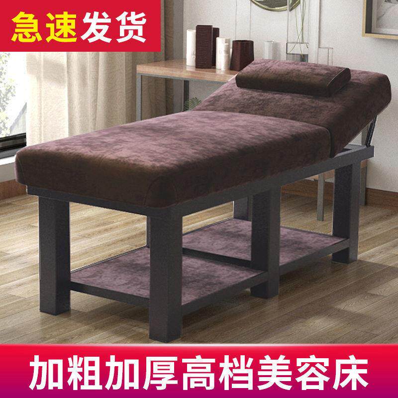 床院专用多功能带洞按摩床推拿床美体理疗纹绣折叠床家用跨境