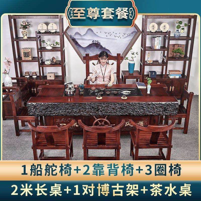 老船木茶桌椅组合客厅阳台茶台沉船木茶几实木仿古功夫泡茶桌椅