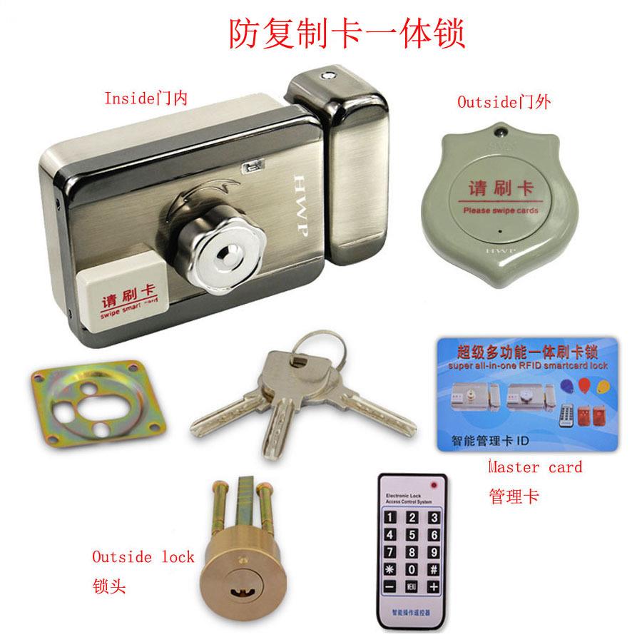 磁卡锁防复制电机锁楼宇对讲门锁门禁锁灵性锁出租屋刷卡锁智能锁