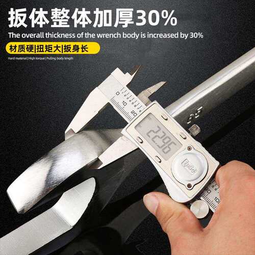 大号两用扳手开口梅花呆扳手33-85mm双头大号梅开两用扳手汽修