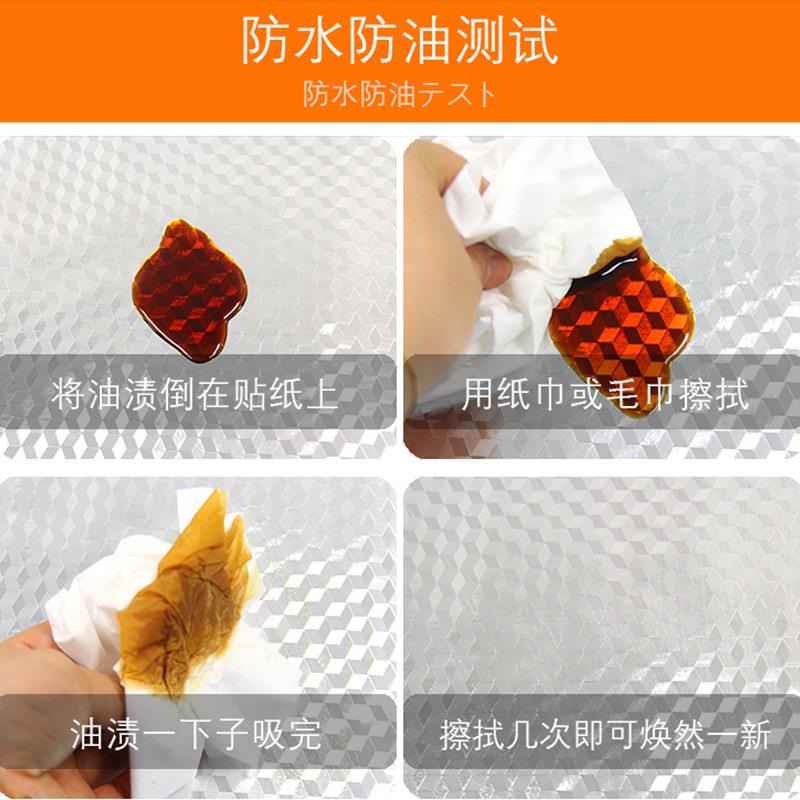 橱柜贴纸防潮铝箔纸立方体防水厨房灶台自粘铝箔防油加厚橘皮纹