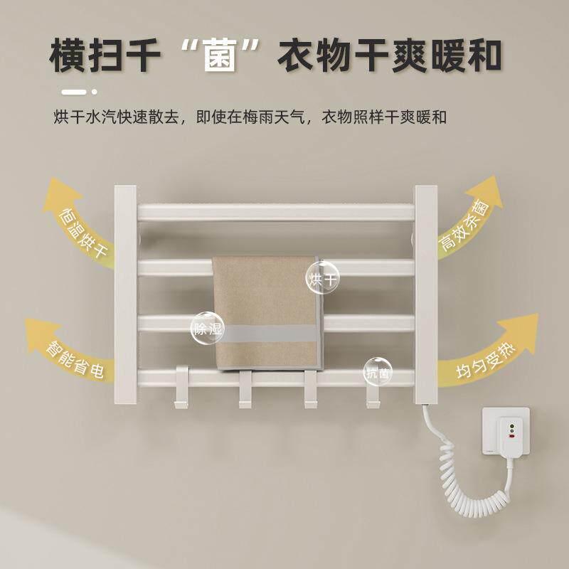 智能电热毛巾架家用恒温烘干浴室卫生间电加热毛巾杆免打孔置物架