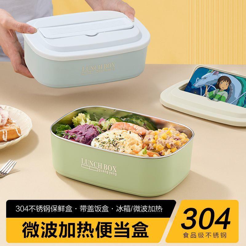 长方形便当盒不锈钢碗饭盒带盖上班族微波炉加热饭盒学生大号图片