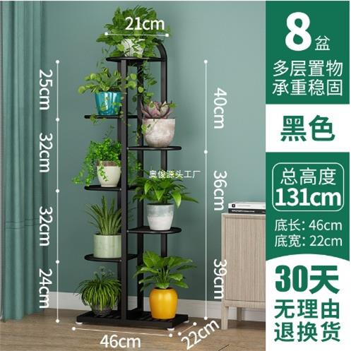 室内置物架阳台花架悬挂式绿萝吊兰花盆挂架铁艺护栏杆窗台花架子