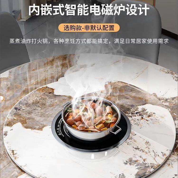 实木岩板餐桌椅组合现代简约圆形家用酒店圆餐桌带转盘电磁炉圆桌