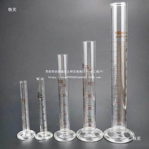 冰禹rl-202高硼硅玻璃量筒实验室量筒玻璃刻度量筒250ml10个
