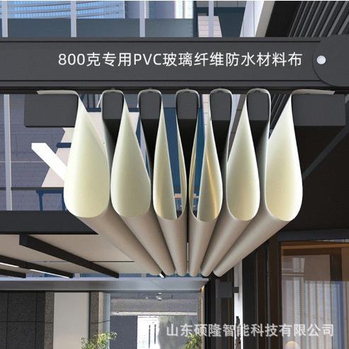 电动铝合金伸缩天棚帘阳光房户外遮阳天幕帘轨道折叠天幕定 做