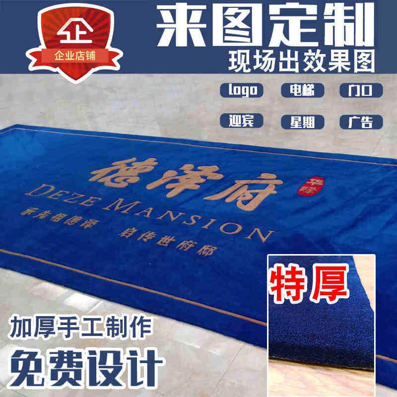腈纶混纺地毯家用大面积满铺客厅地毯垫加厚防滑吸水脚垫轻奢地垫
