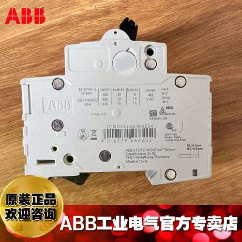 ABB微型断路器微断 空开S203M-D63空气开关;10113507