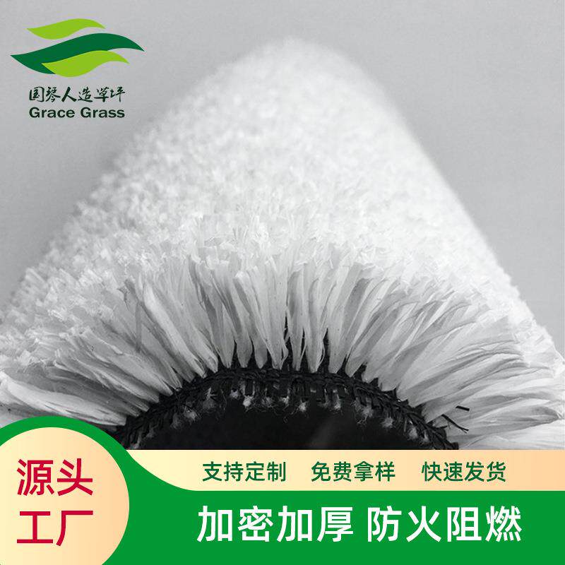出口加密加厚滑雪专用阻燃人造草坪耐磨仿真草皮环保假草皮