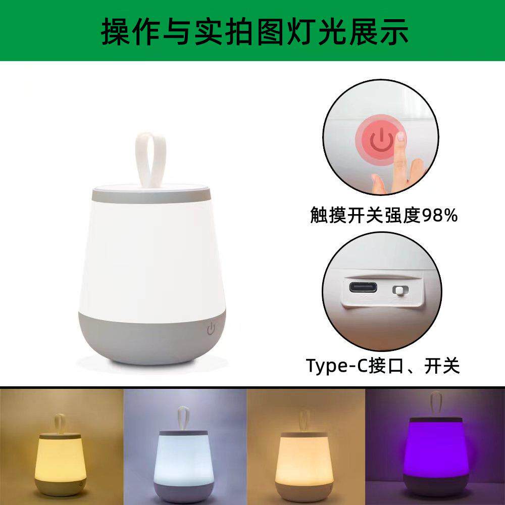 遥控夜灯床头灯月子灯床头喂奶灯LED小灯儿童氛围灯RGB七彩小夜灯