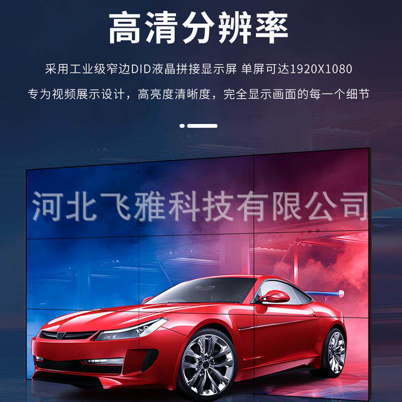 监控电视墙展厅会议大厅屏幕LED无缝显示器红外多点触摸框触控屏