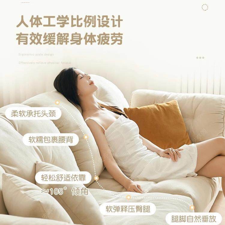 云朵沙发奶油风客厅现代简约耳朵小户型直排科技布艺现代简易沙发