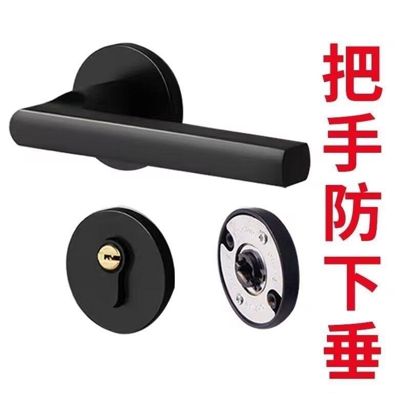 黑色分体防下垂弹簧室内房间卧室静音门锁门把手磁吸通用型房门锁图片