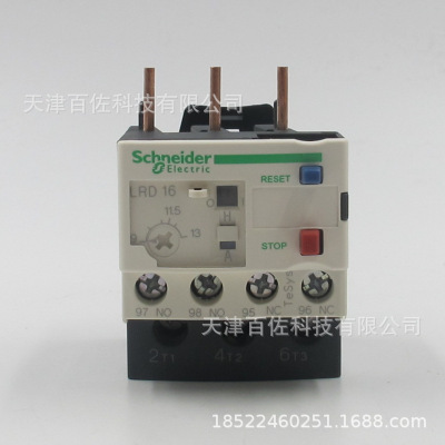 LRD继电器LRD16C继电器LRD16C9-13A热过载保护继电器