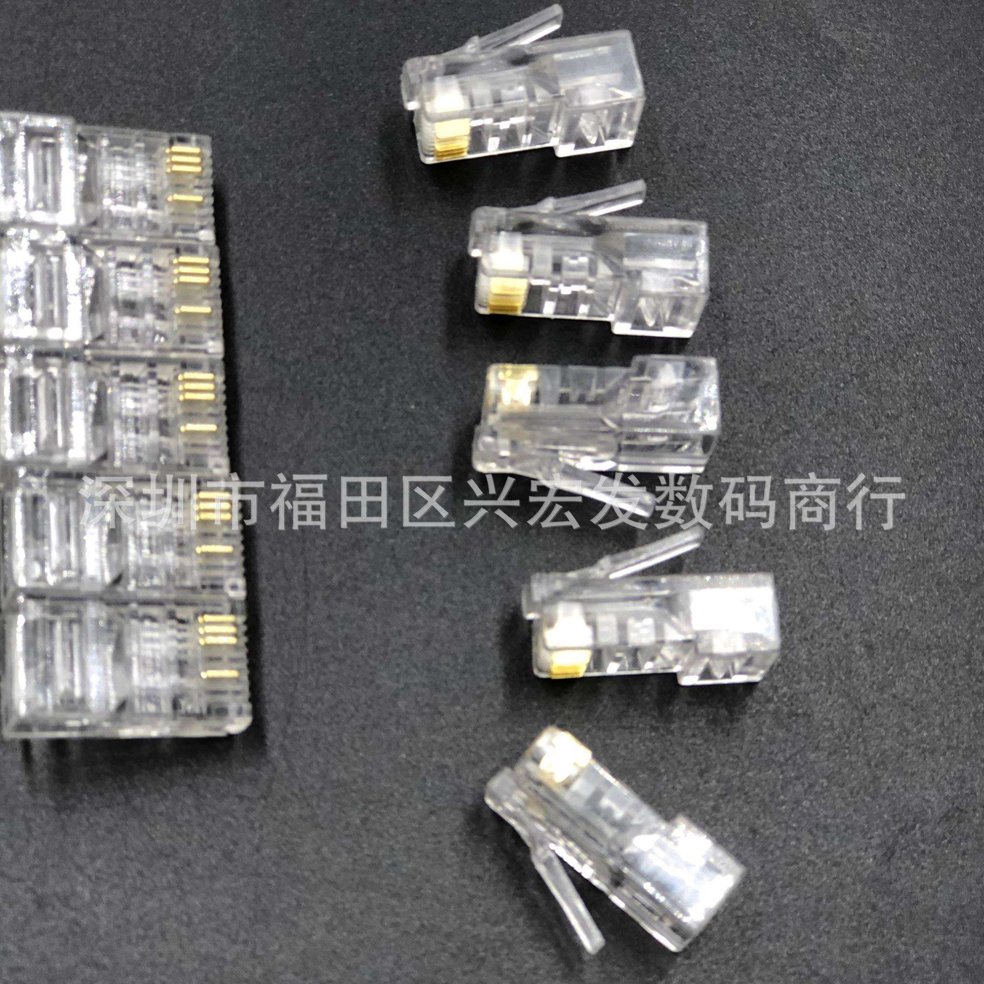 全铜8P4C水晶头网络监控用水晶头超五类四芯双绞网线接头1000个