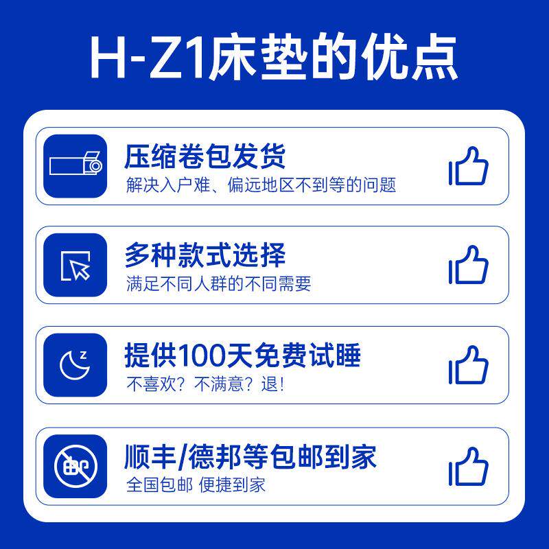 蓝色记忆棉盒子家用软垫双人软硬压缩弹簧床垫席梦思厚20CM可定
