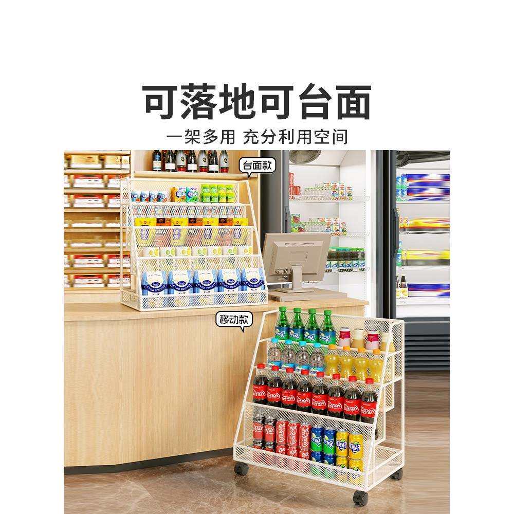 超市货架收银台饮料糖果槟榔多层展示架便利店多功能商品收纳架子