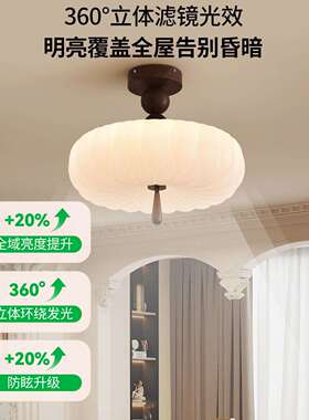 卧室吸顶灯中古奶油风主卧灯2026新款云朵公主房简约中山灯具357L