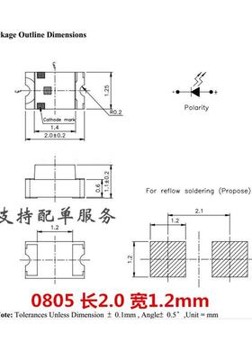 贴片LED灯珠0402 0603 0805 1206红黄蓝绿白色发光二极管 整盘/卷