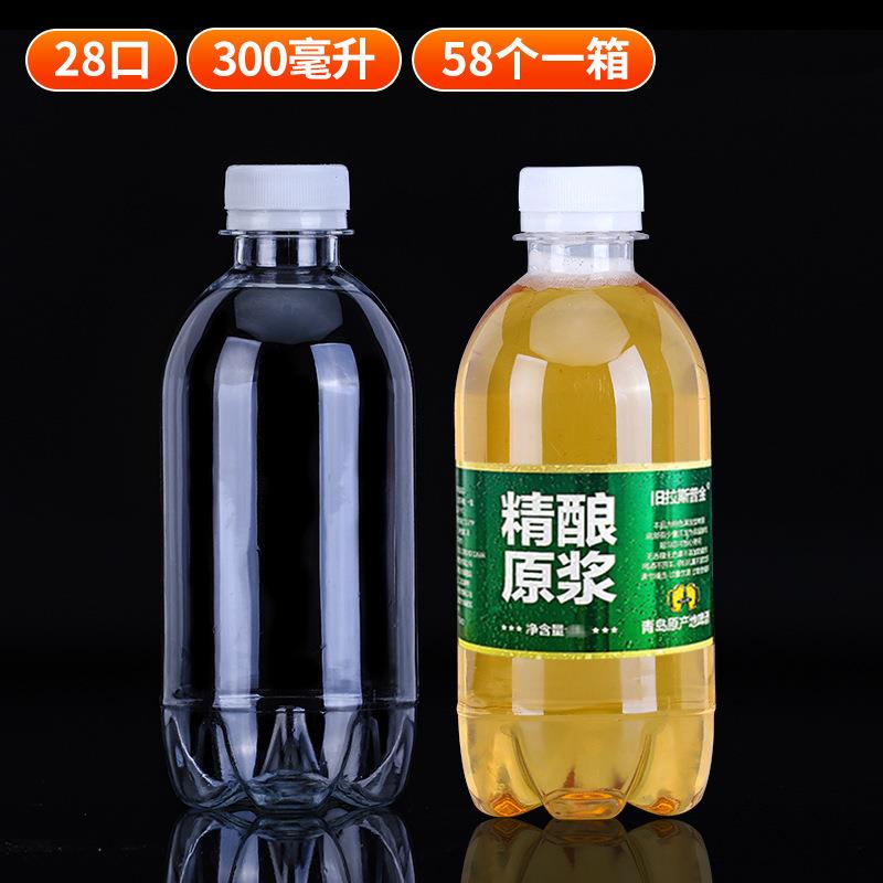 啤酒瓶空瓶鲜啤桶扎啤打瓶食品级塑料瓶瓶子带盖.升斤装