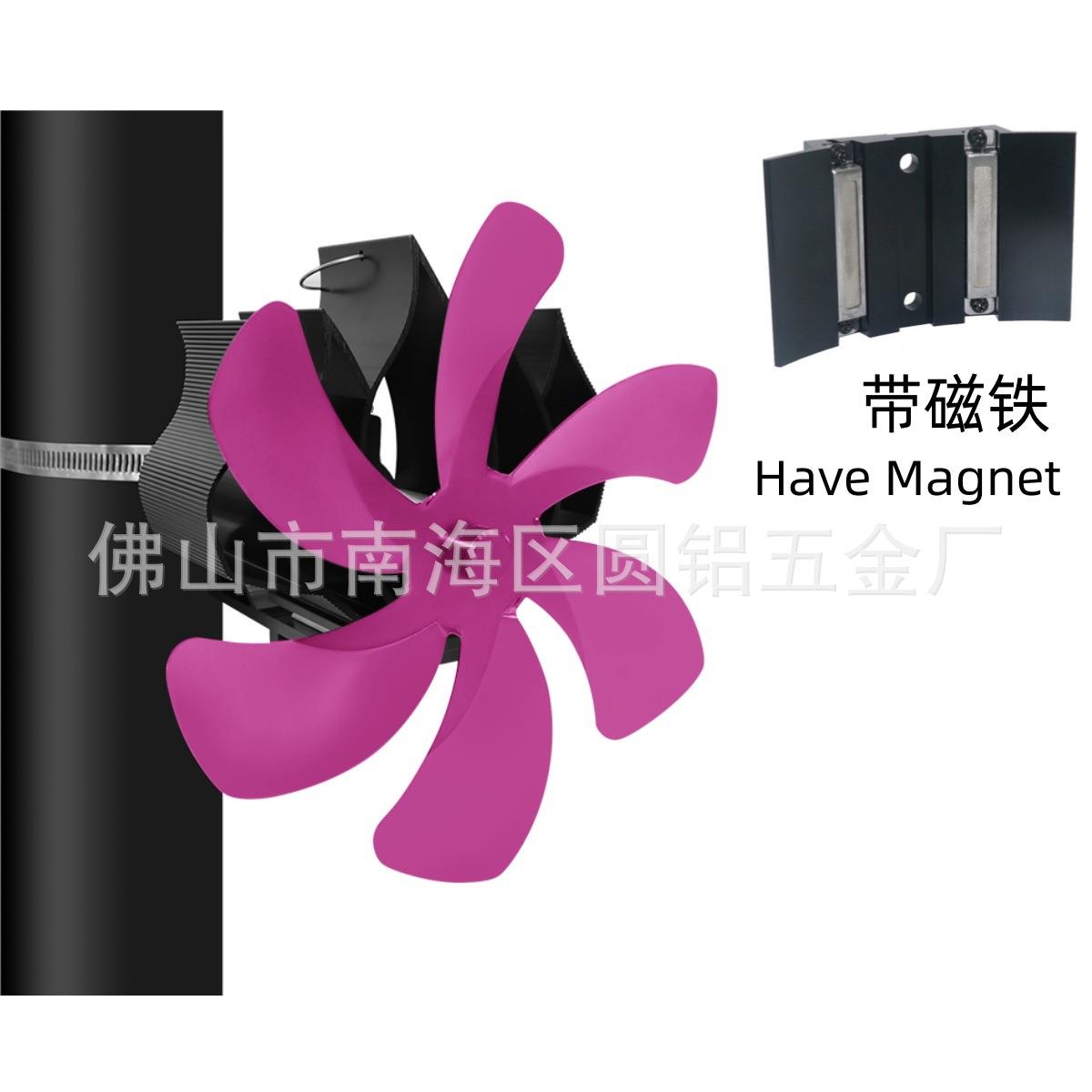 跨境壁炉风扇升级磁吸款高温磁铁热能转换取暖扇厂家