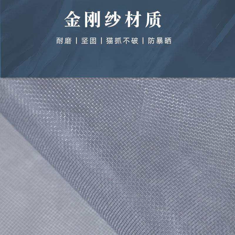 防蚊门帘夏季家用金刚网纱窗纱门割草机/草坪机