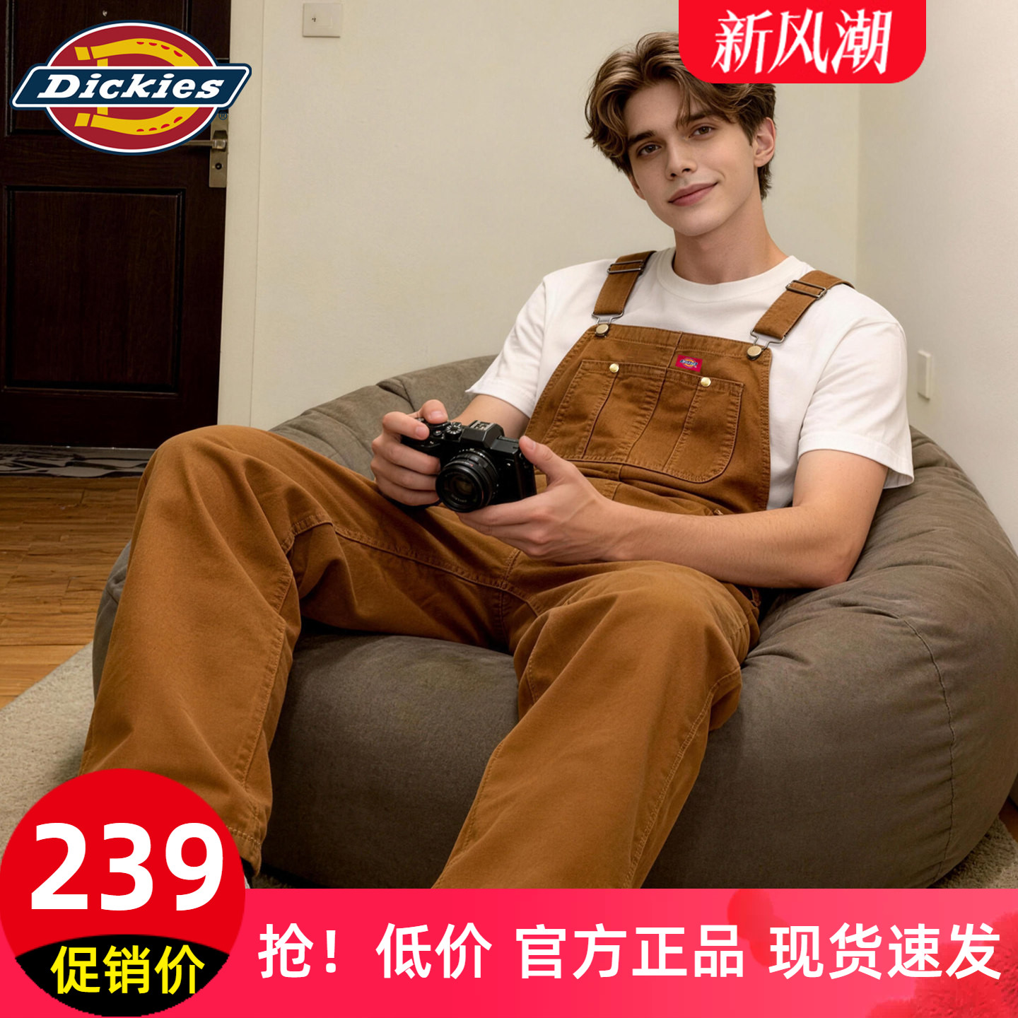 Dickies帝酷适纯棉工装背带长裤