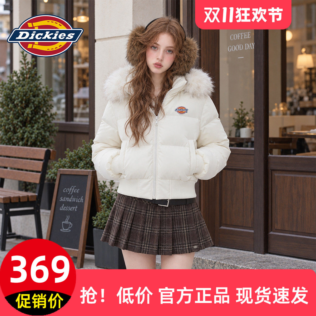 Dickies帝酷适宽松连帽短款羽绒服女款26秋冬新款休闲防风外套