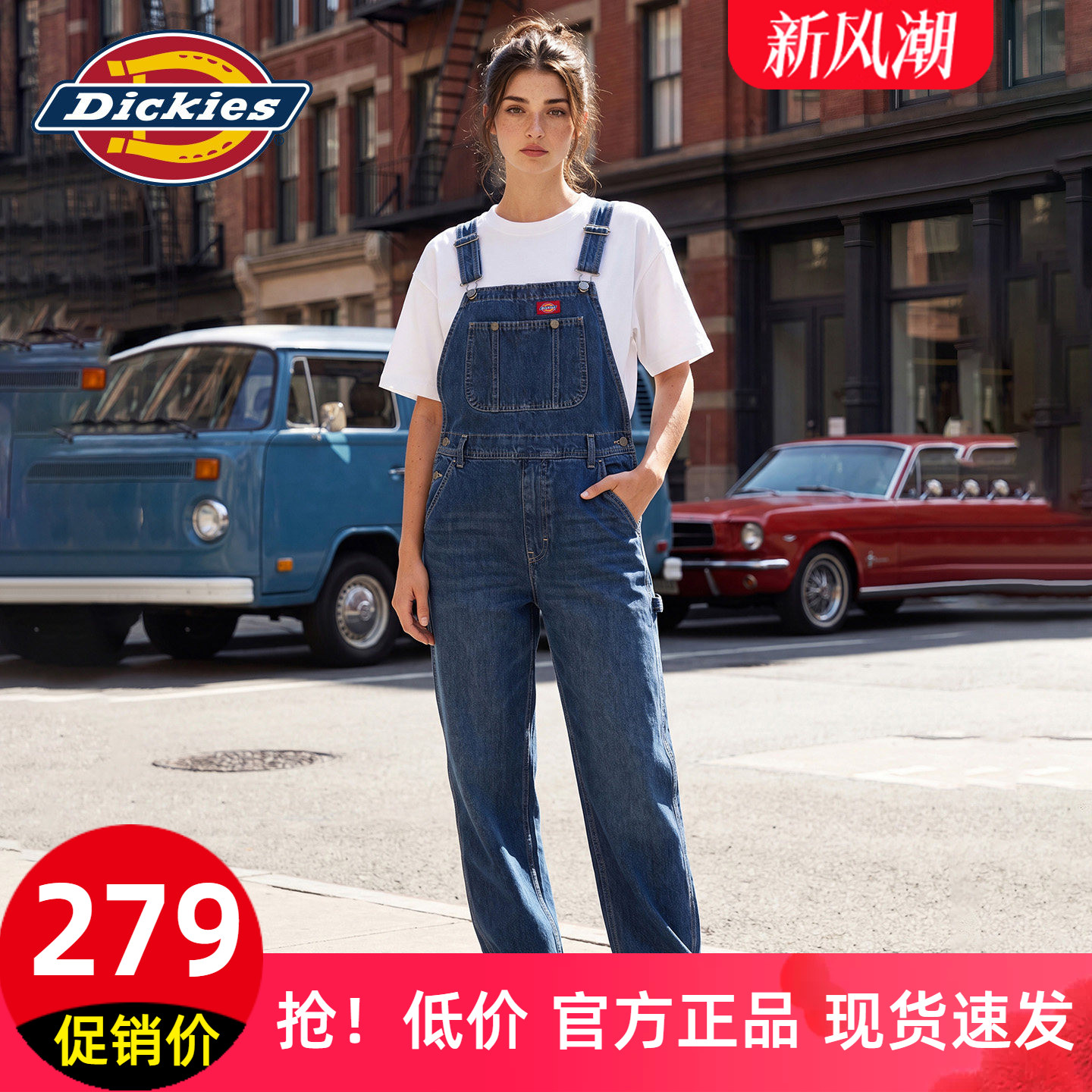 Dickies帝酷适牛仔直筒背带裤女