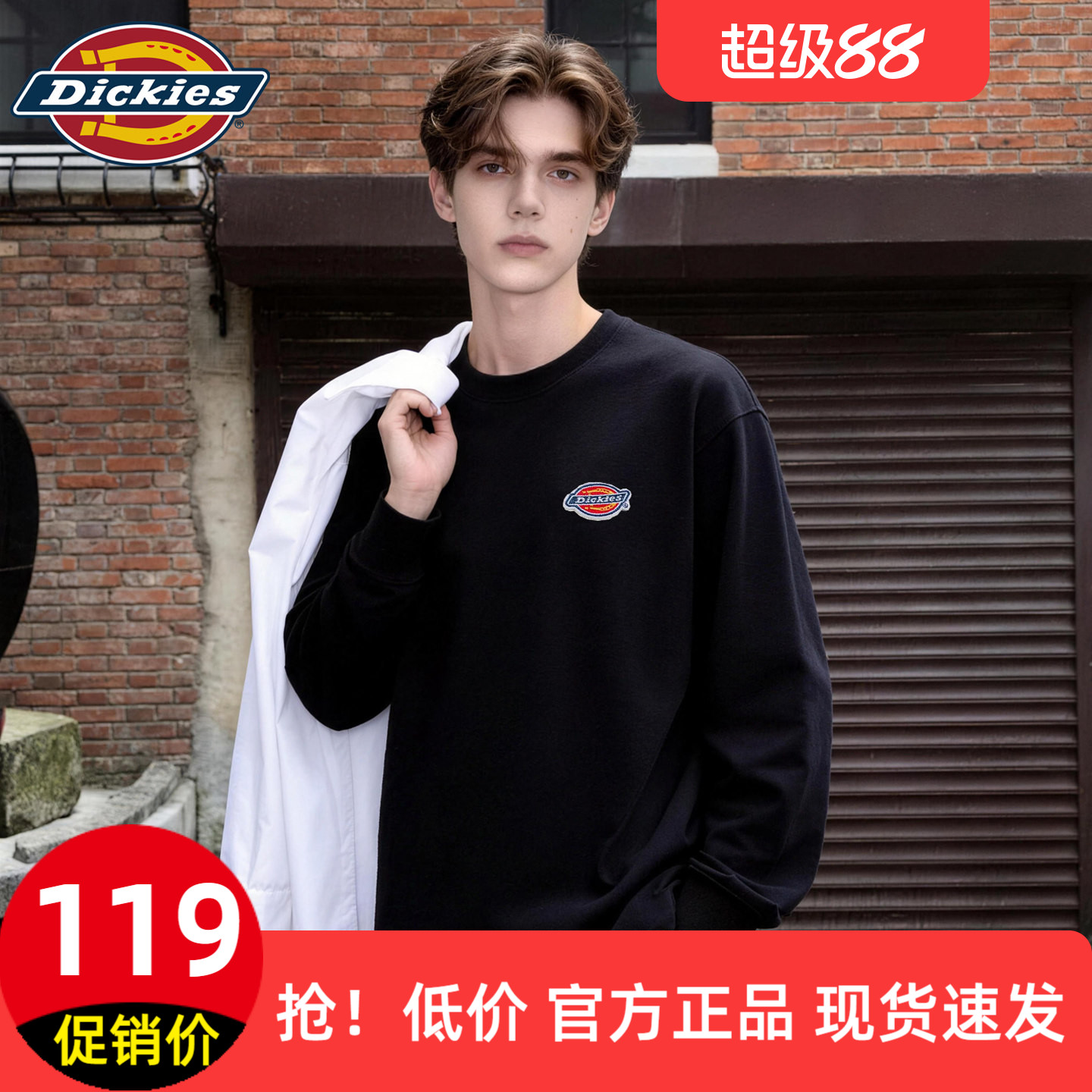 Dickies帝酷适纯棉经典长袖T恤衫