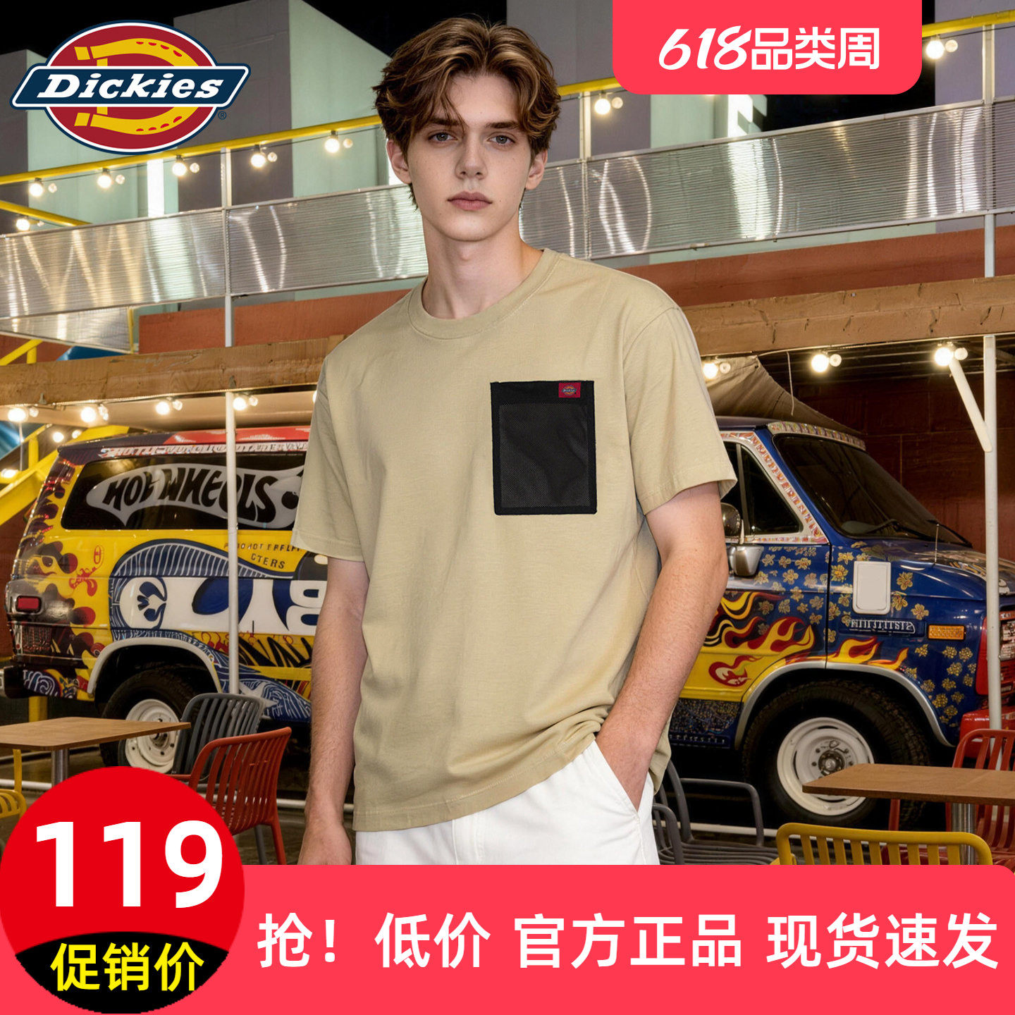 [纯棉]Dickies帝酷适简约圆领短袖T恤男女26夏新品休闲迪克斯上衣