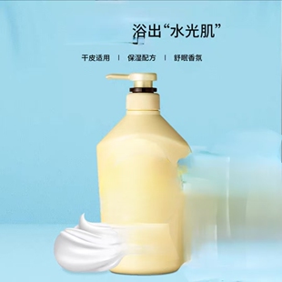 文胸 保质期到28年8月 货号K24 一瓶550ml 美肌沐浴露