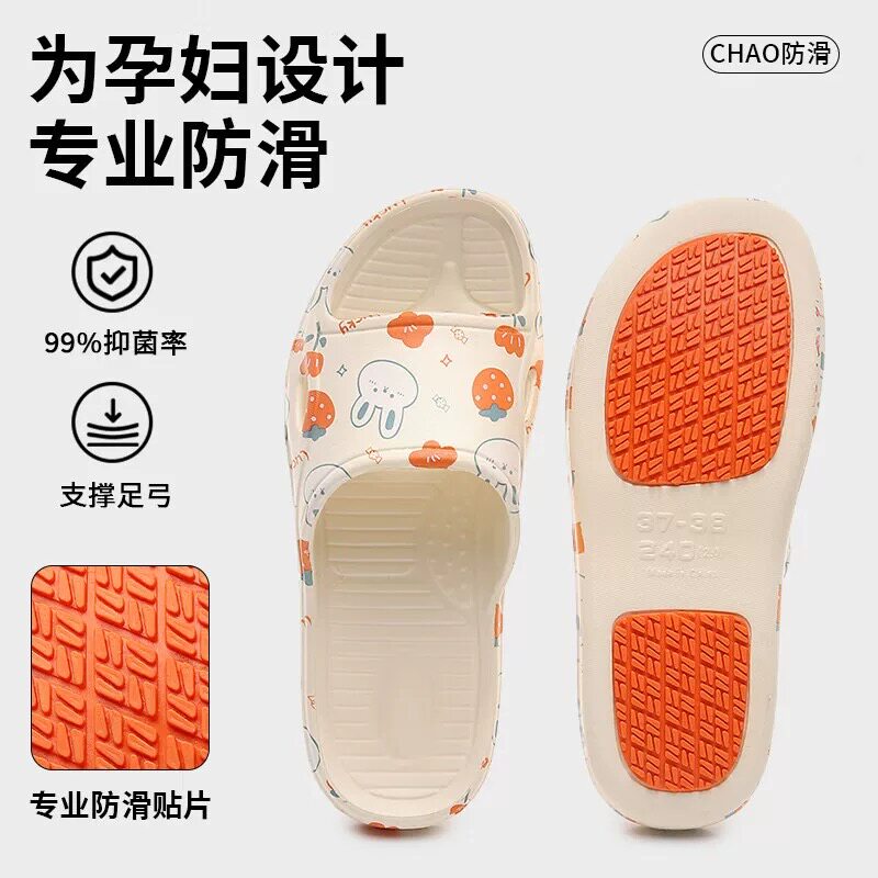 女士专用防滑拖鞋居家用室内浴室洗澡防摔静音透气EVA孕妇凉拖鞋
