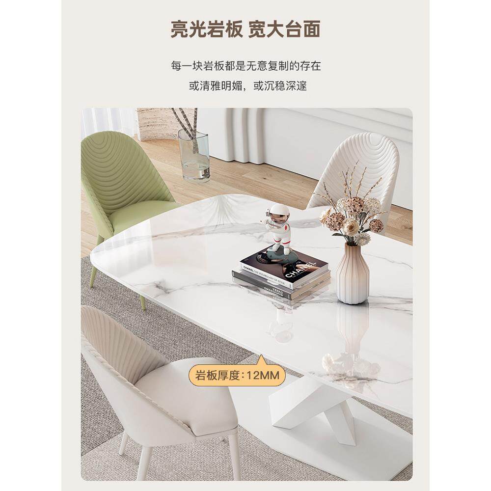 奶油风白色餐桌椅组合现代简约家用小户型长方形北欧纯白岩板饭桌