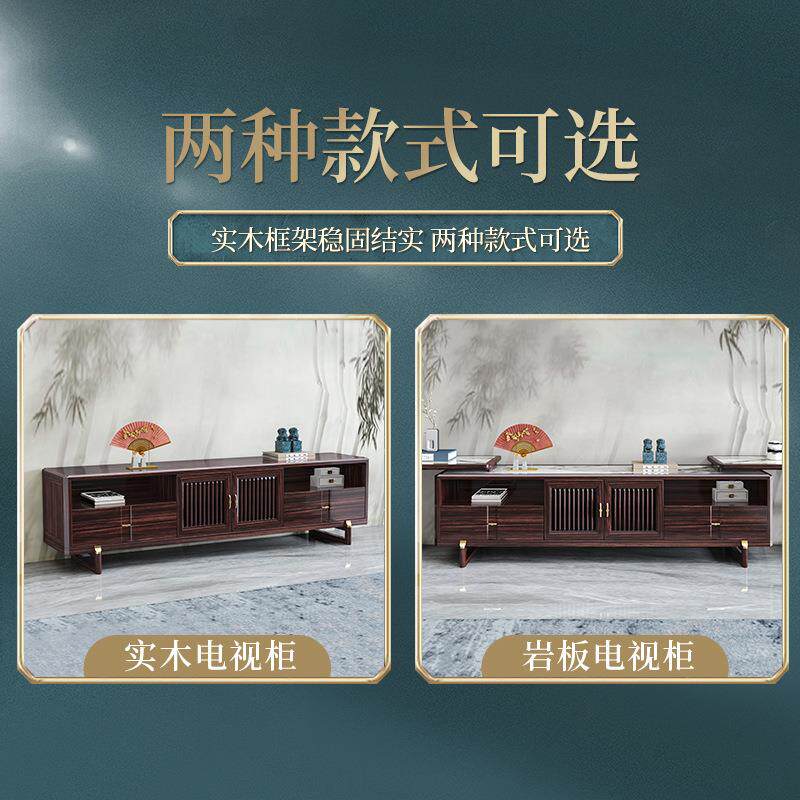 新中式乌金木岩板实木电视柜大小户型客厅家用可伸缩现代简约地柜