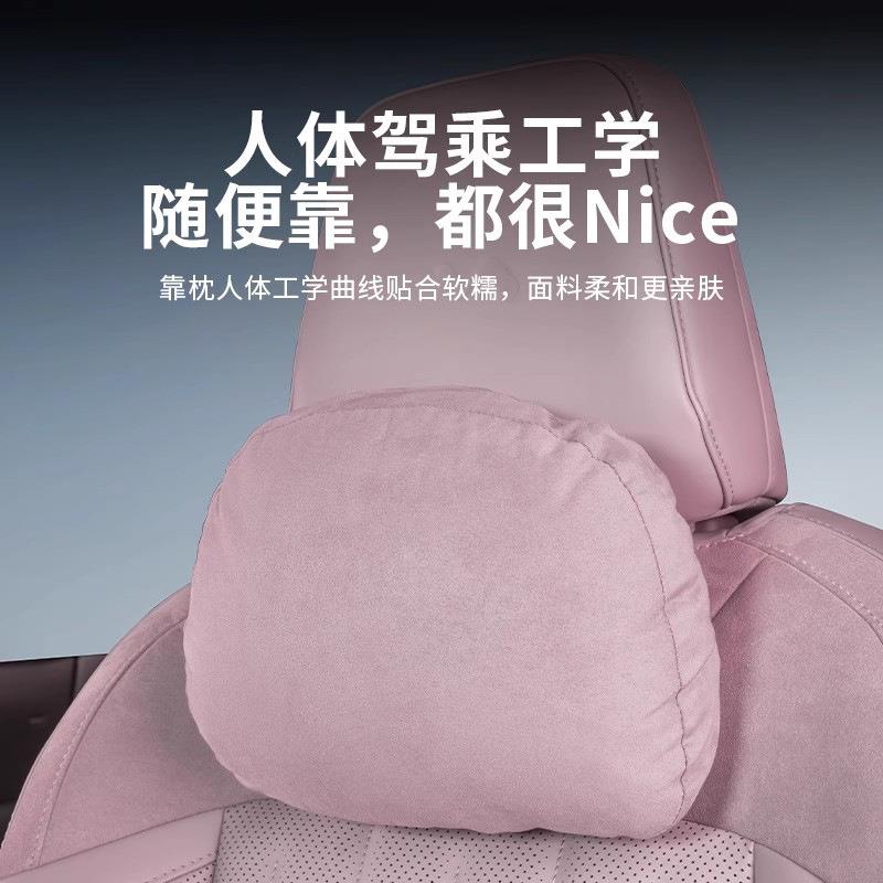 适用乐道L60头枕护颈枕车用腰靠座椅套装车载柔软舒适靠垫车用品