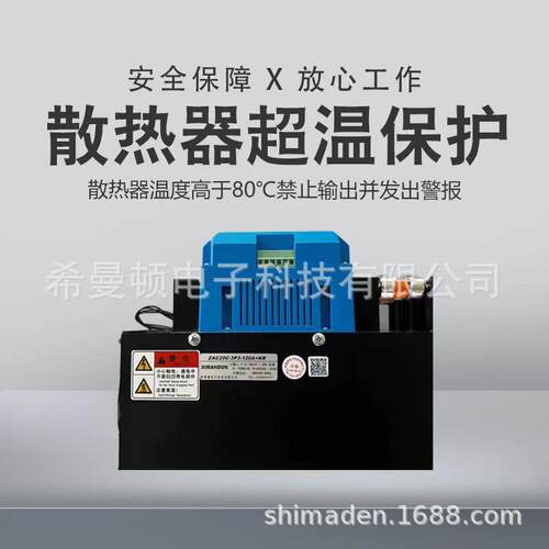 希曼顿ZAC29C-SERIES三相过零周波调功率器电力调整器经济型