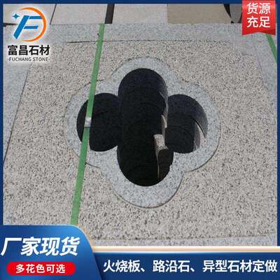 花岗岩桥栏板 护城河围栏 浅红色异型雕刻桥梁护栏 大理石桥栏杆
